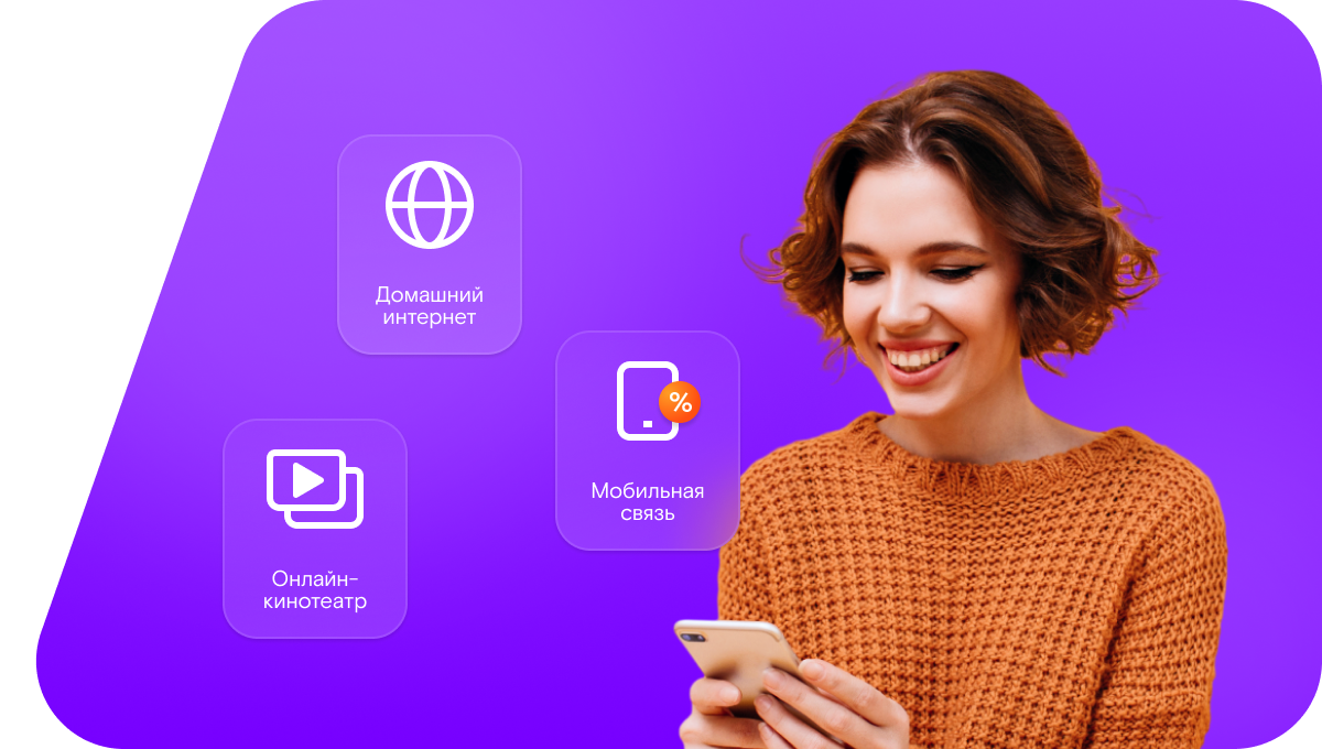 Промо-тарифы Ростелеком в&nbsp;Сегеже